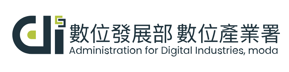 數位產業署