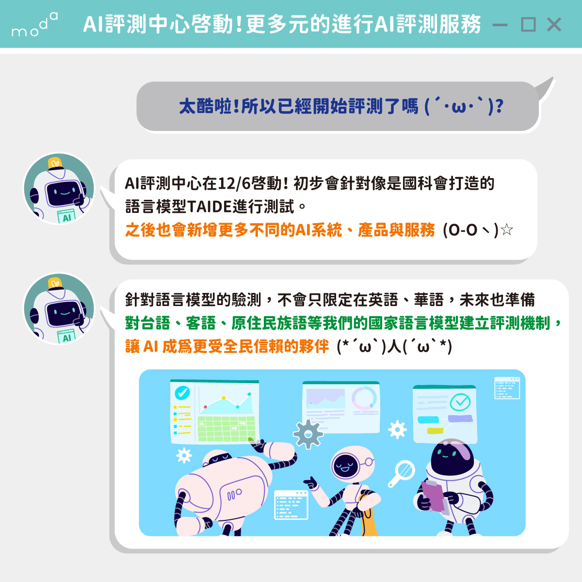 請參考下方圖片說明