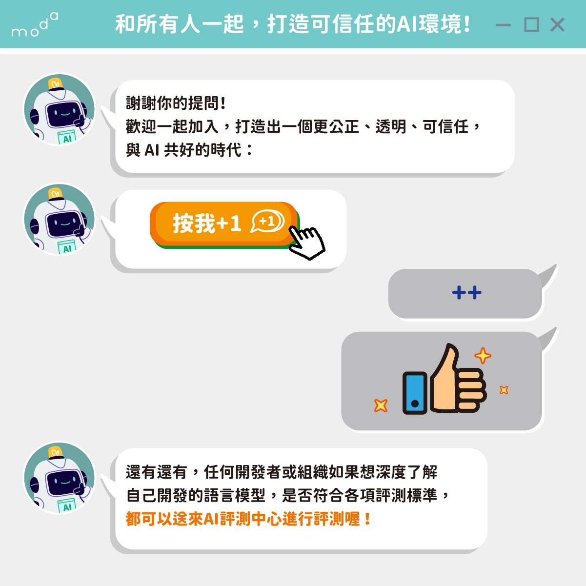 請參考下方圖片說明