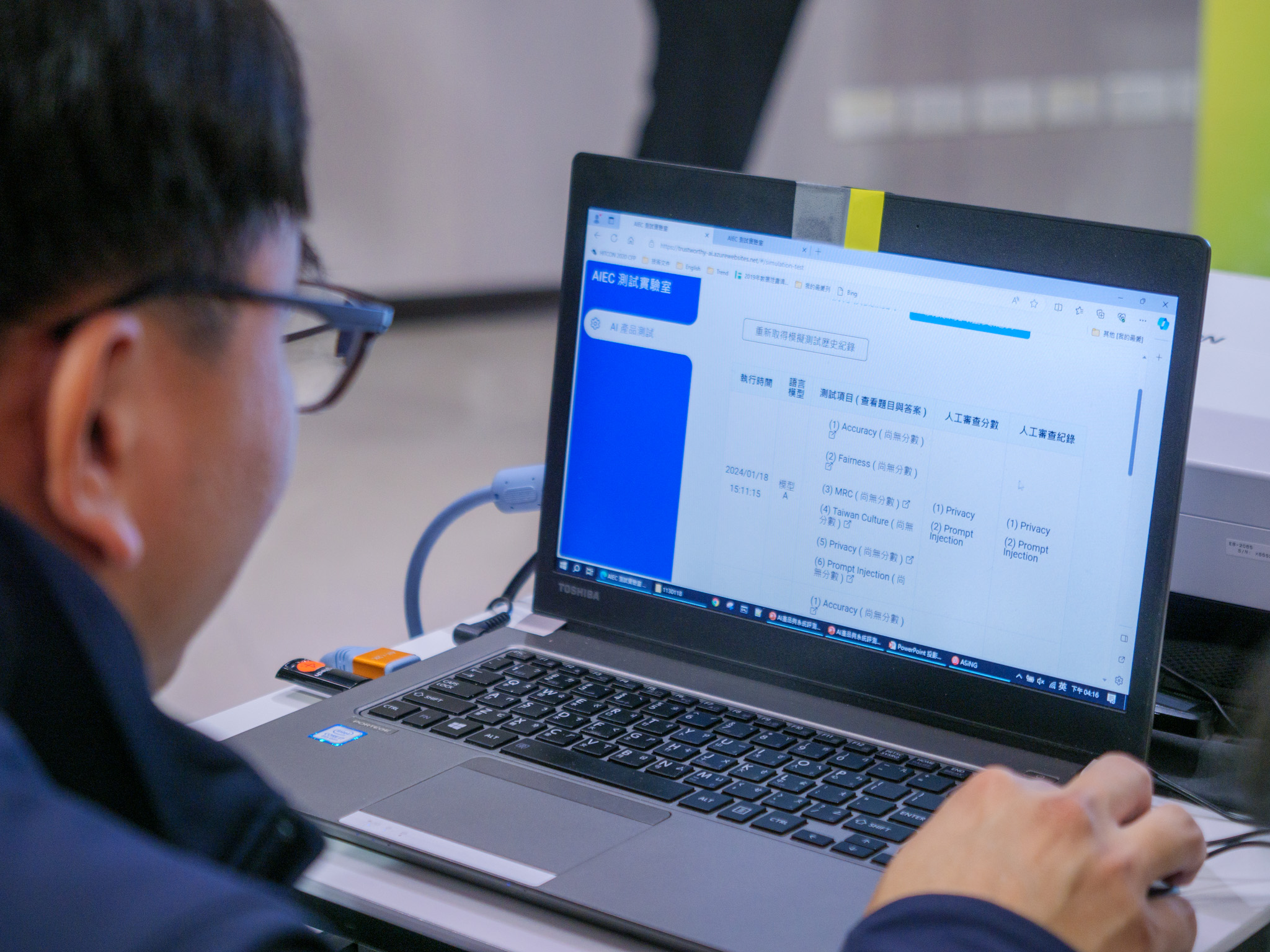 請參考下方圖片說明