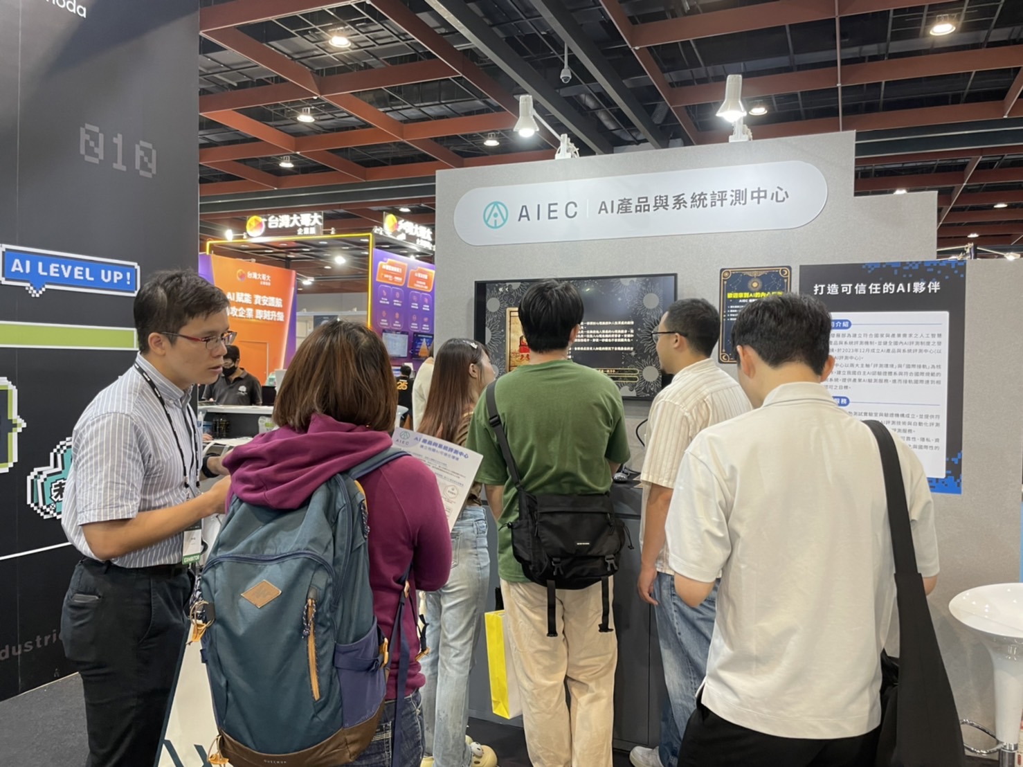 AIEC於2025 AI WAVE Show現場展示互動(2/3)