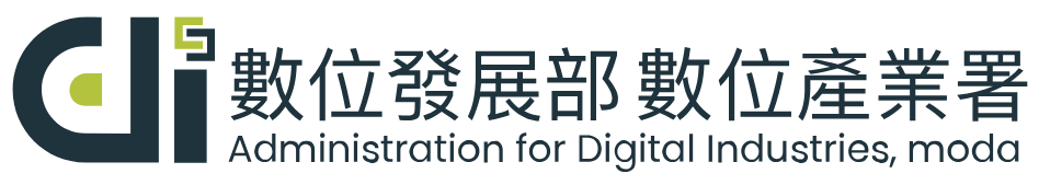 數位發展部數位產業署(ADI)