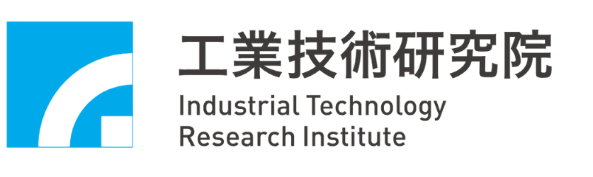 工研院(ITRI)國家資通安全研究院